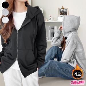 [2종세트] 가비진 여성용 따뜻 안감 기모 무지 베이직 투웨이 후드 집업 빅사이즈까지
