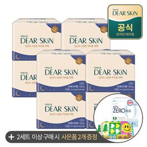 디어스킨 슬림오버나이트 12P x 8팩 [홈]