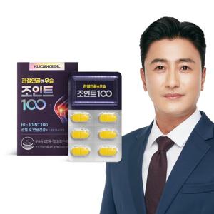 안정환 관절연골엔 우슬조인트100 60정 x 1박스(1개월분)