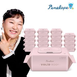 페넬로페 아기물티슈 볼리드 로지 캡형 70매10팩+10팩