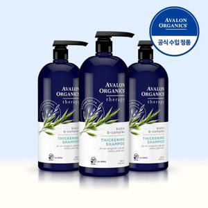 아발론오가닉스 비오틴 샴푸 약산성 모발 풍성 두피 강화 비듬개선 탈모  946ml 3개 오늘출발