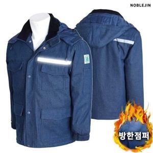 [노블진]A PZ청점퍼 남성 작업 노가다 작업복 방한 겨울용접복