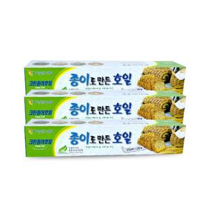 크린종이호일(25cmx20m)_9002-3개 기름종이 종이호일 튀김종이 유산지 호일