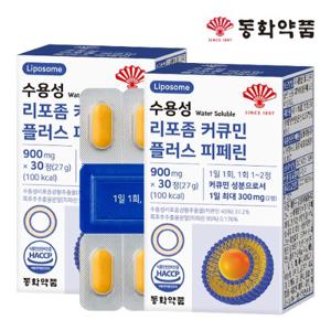 동화약품 수용성 리포좀 커큐민 플러스 피페린 2박스 (60정)