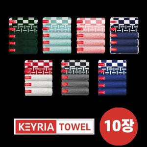 [키리아타올]초특가키리아 코마사 호텔타올 10장 [솔리드8+엣지1+체스1]