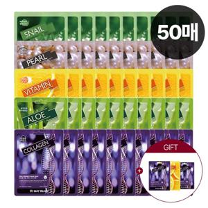 [50장] 메이아일랜드 리얼 에센스 마스크팩 50매입 오이,진주 등 (6종 중 택3) 수분 탄력 영양 + 랜덤 3매