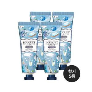 [부케가르니]부케가르니 딥 퍼퓸 핸드크림 50ml x4개 (향 5종 택1)