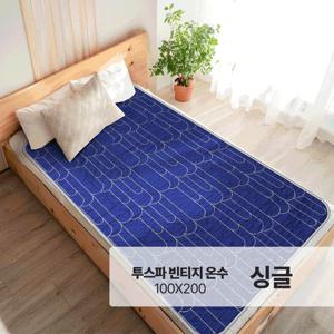 일월 빈티지 온수매트 싱글 100x200cm 1인용 일월온수매트