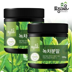 [토종마을]국산 녹차분말 200g X 2통_녹차가루_녹차파우더