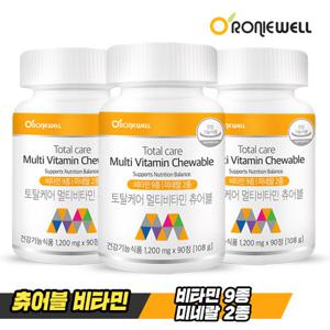 [로니웰] 토탈케어 멀티비타민 츄어블 1,200mg 90정 x 3개 (총 9개월분)