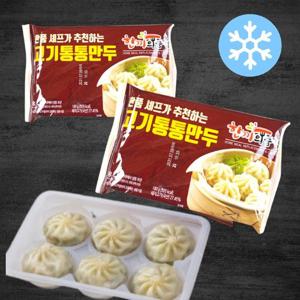 [한품] 통통고기만두 180g(3팩)+김치만두 180g(3팩)