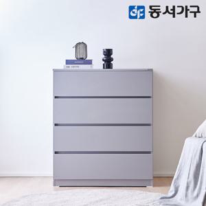 동서가구 라라 속 깊은 광폭 800 4단 서랍장 DF645761