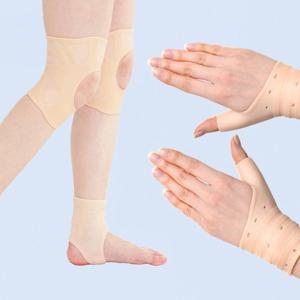 닥터키 손목 발목 무릎 실리콘 보호대 (손목,발목,무릎) / 신축성 초경량 물세척 좌우공용