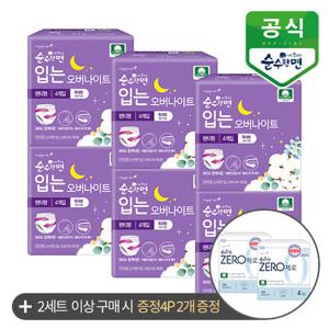 순수한면 입는 오버나이트 특대형 4P x 6팩 [홈앤]