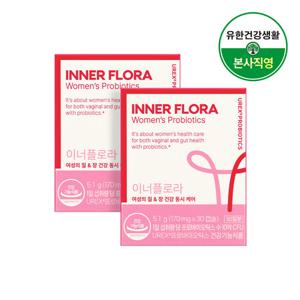 유한건강생활 뉴오리진 이너플로라 질유산균 30캡슐 2박스 총2개월분