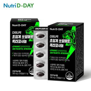 [뉴트리디데이] 다이나믹 초임계 쏘팔메토 옥타코사놀 2박스 총60캡슐