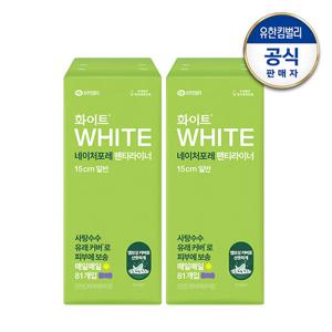 [화이트] 네이처포레 팬티라이너 일반 81매x2팩