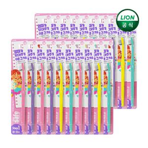 키즈세이프 유아칫솔 x 20개 (옵션선택)