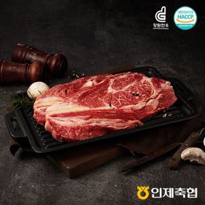 [인제축협] 한우 1등급 등심 200g x 2팩 (총 400g)