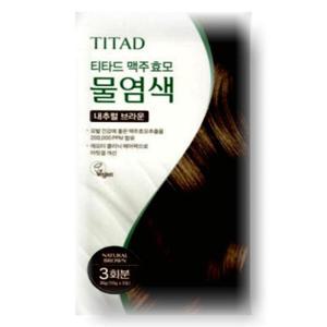 티타드 맥주효모 물염색 내추럴 브라운 30g