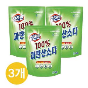 [유한젠]과탄산소다 리필 2kg 파우치(산소계표백제) x3개