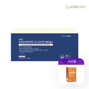 [12/8-14 혜택][뉴트리코어] 루테인지아잔틴 아스타잔틴 레티놀 A x 4+1박스+초임계루테인(1개월)+쇼핑백(