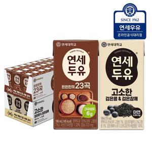 연세두유 든든한끼 23곡 미숫가루선식 24팩 + 검은콩 검은참깨두유 24팩 (총48팩)