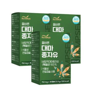 뉴트리너스 올바른 대마종자유 (750mg x 30캡슐) 3박스
