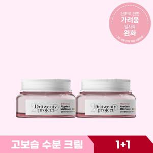★1+1★ 닥터트웬티프로젝트 고보습 수분크림 55ml x 2