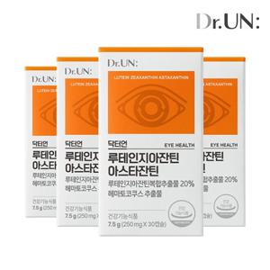 닥터언 루테인지아잔틴 아스타잔틴 4개월