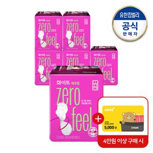 [화이트] 제로필 생리대 중형/대형 14매 x6팩