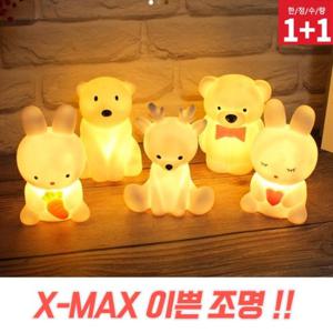 1+1 루돌프 크리스마스 인기무드등