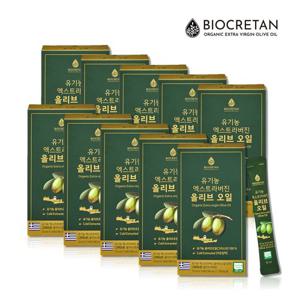 바이오크레탄 (산도0.08%) 그리스산100% 유기농 엑스트라버진 올리브오일 스틱 10ml 14포 10박스