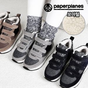 [무료배송][Gadae:Fur]Winter 여성 방수/방한 초경량 기모털 핫팩 패딩 (숏)부츠