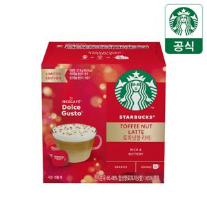 [공식]스타벅스 토피넛향 라테 by 네스카페 돌체구스토