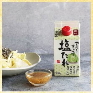 소미 시오다래 320g x2팩 -소금양념소스 숙주볶음 시오야끼 양배추샐러드 유튜브