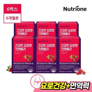 [뉴트리원] 건강한 요로엔 크랜베리 6박스(6개월분)