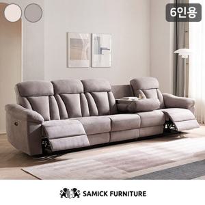 ★비밀특가★ 삼익가구 바덴 아쿠아텍스 6인용 전동 리클라이너 소파(양방향)