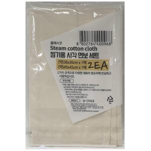 찜기용 사각 면보 2종 세트 찜망 면보자기 요리용품 (W905A26)