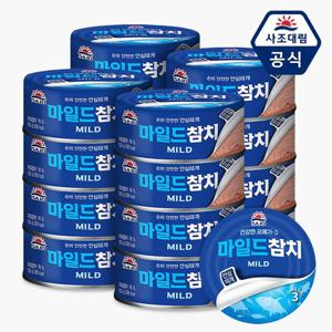 [사조] 마일드 참치 135g x 16