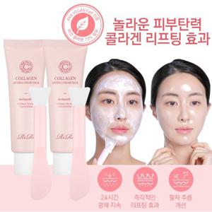 리르 1+1 콜라겐 리프팅 크림 팩 50g /24시간광채, 리프팅효과, 팔자주름개선