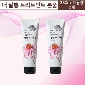 [행사](제니하우스) 더 살롱 트리트먼트 아트갤러리 더블(250ml x 2)