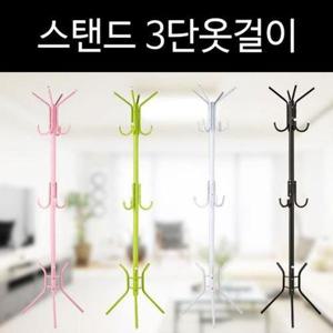 원룸옷정리 니코 스탠드옷걸이 행거 3단옷걸이