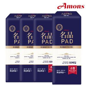 아몬스 명품패드 강아지패드 배변패드 50매 X 4개
