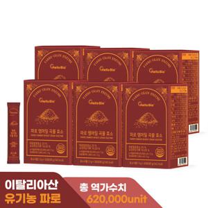 파로 엠머밀 곡물 효소 30포 6박스 총 6개월분