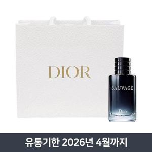 (백화점 정품) 디올 향수 소바슈 오 드 뚜왈렛 10ml