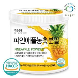 [푸른들판] 무설탕 파인애플 농축 분말 가루 200gx1통 필리핀 파인에플 과일 에이드 주스 파우더