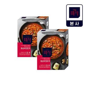 [임박특가] 더미식 등심부대찌개 700g×2개 (~2026.03.03)