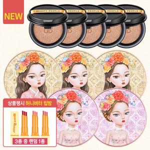 [엡10%할인][쿠션 10개용량 가성비패키지] 소이 단백질 앰플쿠션 5개+리필5개