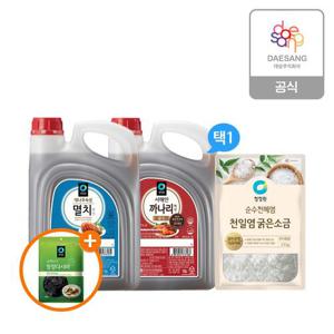 청정원 김장용품 액젓(까나리,멸치)3kg+천일염2.5kg+(증정)다시마80g